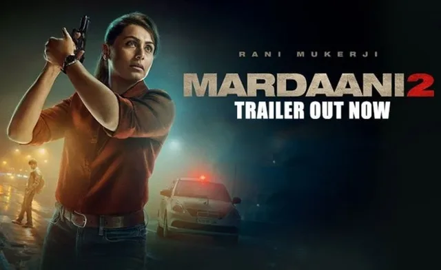 ସାମ୍ନାକୁ ଆସିଲା 'ମର୍ଦାନୀ-୨'ର ଲୋମଟାଙ୍କୁରା ଟ୍ରେଲର, ଲେଡି ଦବଙ୍ଗ ସାଜିଲେ ରାଣୀ