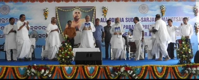 ଓଡ଼ିଶାରେ ଶ୍ରୀ ଶ୍ରୀ ଠାକୁରଙ୍କ ଭକ୍ତମାନେ ବହୁତ ଭଲ କାମ କରୁଛନ୍ତି: ମୁଖ୍ୟମନ୍ତ୍ରୀ