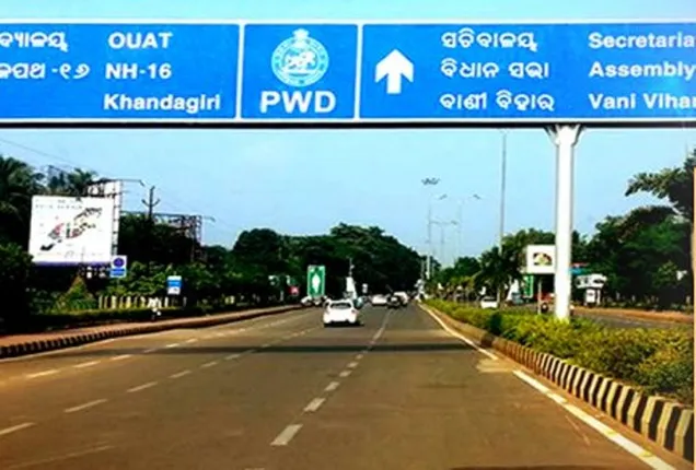 ଏଜି ଛକରୁ ଆଚାର୍ଯ୍ୟ ବିହାର ଛକ ପର୍ଯ୍ୟନ୍ତ ରାସ୍ତାକୁ ‘ଲୋକସେବା ମାର୍ଗ’ ଭାବେ ନାମିତ କଲେ ସରକାର