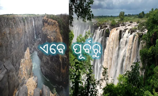 ଶୁଖିଗଲା ବିଶ୍ୱର ସବୁଠାରୁ ବଡ଼ ଜଳପ୍ରପାତ ଭିକ୍ଟୋରିଆ, ଫଟୋ ଦେଖିଲେ ଆପଣ ବି ହୋଇଯିବେ ତାଜୁବ !