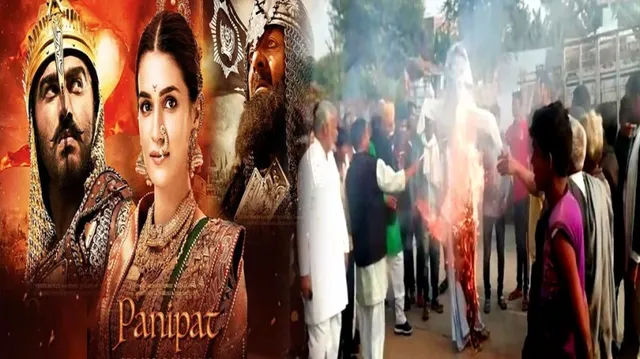 ଫିଲ୍ମ 'ପାନୀପଥ'କୁ ନେଇ ଜଳୁଛି ରାଜସ୍ଥାନ