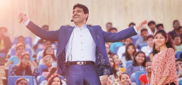 ଆକାଶ ଇନଷ୍ଟିଚ୍ୟୁଟ୍‌ ପକ୍ଷରୁ ପ୍ରେରଣାଦାୟୀ ବକ୍ତୃତା କାର୍ଯ୍ୟକ୍ରମ ‘ଜିତ୍‌ ଜିନ୍ଦଗୀ’