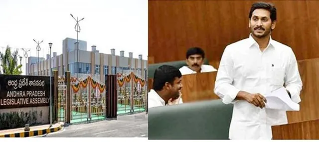 ଦୁଷ୍କର୍ମକାରୀଙ୍କୁ ୨୧ ଦିନ ମଧ୍ୟରେ ଫାଶୀ; ଆନ୍ଧ୍ରପ୍ରଦେଶ ବିଧାନସଭାରେ ପାରିତ ହେଲା ଦିଶା ବିଲ୍ ୨୦୧୯