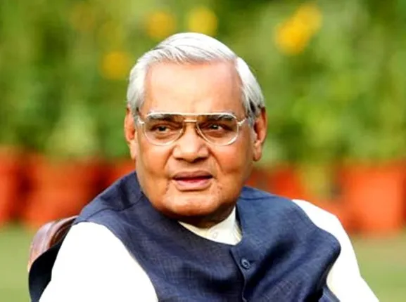 ବିବାହ କରିବେ ନାହିଁ ବୋଲି ସାଙ୍ଗ ଘରେ ତିନିଦିନ ଧରି ଲୁଚି ରହିଥିଲେ ବାଜପେୟୀ