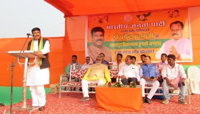 ଝାଡ଼ଖଣ୍ଡ ଓଡ଼ିଆ ଭାଷାଭାଷୀ ଅଞ୍ଚଳରେ ଧର୍ମେନ୍ଦ୍ରଙ୍କ ନିର୍ବାଚନୀ ପ୍ରଚାର