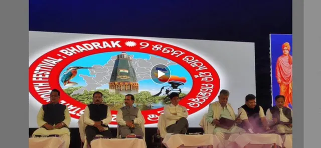 ଭଦ୍ରକରେ ୨୫ତମ ରାଜ୍ୟ ଯୁବ ମହୋତ୍ସବ ଉଦଘାଟିତ : ଯୁବକ ନିଜ ପାଇଁ ନବଂଚୁ, ଅନ୍ୟ ପାଇଁ ବଂଚିବା ଶିଖୁ - ଡ. ଅରୁଣ ସାହୁ