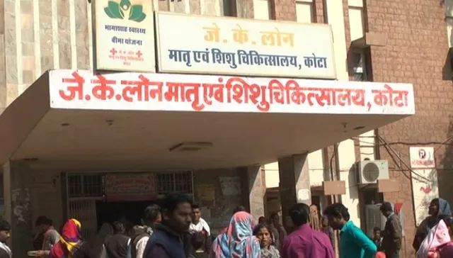 ଜେ କେ ଲୋନ୍‌ ହସ୍ପିଟାଲ୍‌ରେ ଶିଶୁ ମଡ଼କ: ହସ୍ପିଟାଲ୍‌ ବୁଲିଲେ ବାଚସ୍ପତି ବିର୍ଲା, ୧୫ ଦିନ ଭିତରେ ଡାକ୍ତରୀ ଉପକରଣ ଯୋଗାଇବାକୁ ଦେଲେ ପ୍ରତିଶ୍ରୁତି