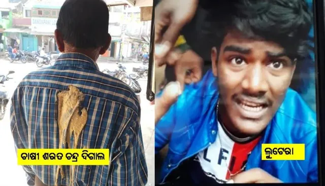 କନ୍ଧମାଳ ଜିଲ୍ଲାରେ ଦୀର୍ଘ ବର୍ଷ ହେଲା ଲୁଟ ଚଳେଇ ଥିବା ଲୁଟେରା ଦାସ ଦେବାକୁ କୋର୍ଟ ଚାଲାଣ