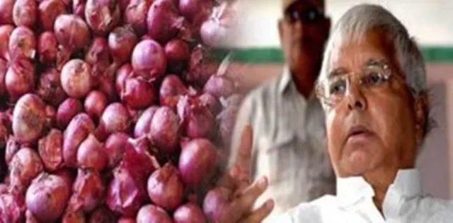 ଏଣିକି ପିଆଜ ଡାଳିମ୍ବ ପାଲଟି ଯାଇଛି: ଲାଲୁ ପ୍ରସାଦ