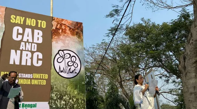 ଦିଦିଙ୍କୁ ଝଟ୍‌କା: ରାଜ୍ୟ ପ୍ରାୟୋଜିତ ସମସ୍ତ ସିଏଏ ଓ ଏନ୍‌ଆର୍‌ସି ବିରୋଧୀ ବିଜ୍ଞାପନକୁ ତୁରନ୍ତ ପ୍ରତ୍ୟାହାର କରିବାକୁ ନିର୍ଦ୍ଦେଶ ଦେଲେ ହାଇକୋର୍ଟ