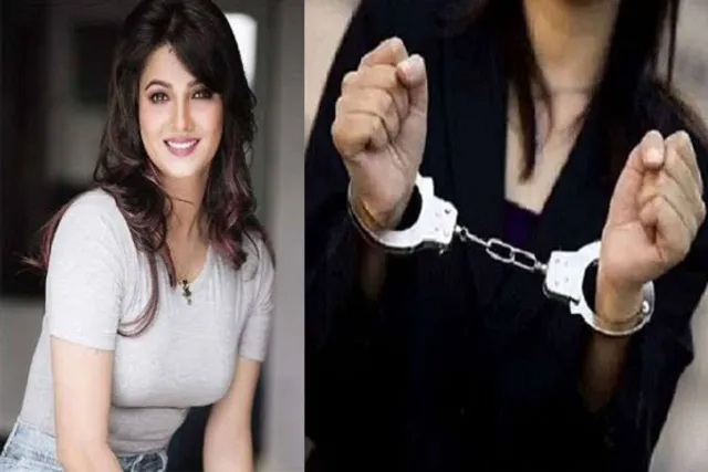 ୧୫ଲକ୍ଷ ଟଙ୍କା ହଡ଼ପ ଘଟଣାରେ ଜଣେ ଅଭିନେତ୍ରୀ ଗିରଫ