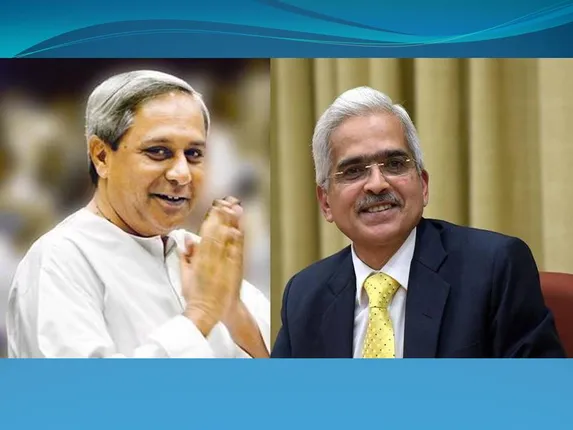 ମୁଖ୍ୟମନ୍ତ୍ରୀ ନବୀନଙ୍କୁ ଭେଟିଲେ ରିଜର୍ଭ ବ୍ୟାଙ୍କର ଗଭର୍ଣ୍ଣର