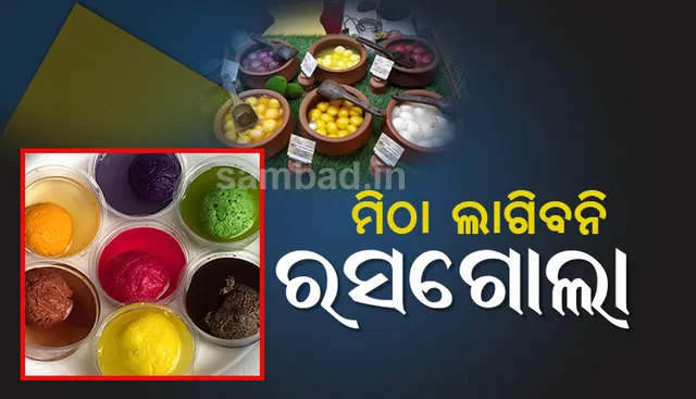 ଲଙ୍କା, କଲରା ସହ ଗୋଲାପରୁ ରସଗୋଲା ପ୍ରସ୍ତୁତି କରୁଛନ୍ତି ଏହି ଯୁବତୀ