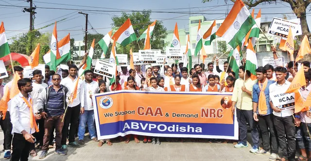 ସିଏଏକୁ ସମର୍ଥନ ଓ ଏନ୍‌ଆର୍‌ସି ଲାଗୁ ଦାବିରେ ଏବିଭିପିର ଶୋଭାଯାତ୍ରା