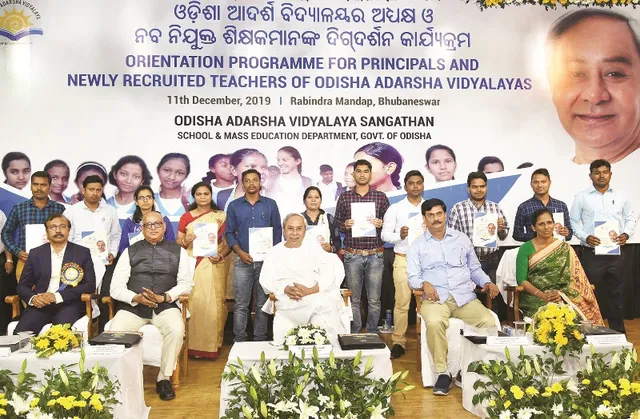 ରାଜ୍ୟର ଆଉ ଶହେ ବ୍ଲକ୍‌ରେ ଖୋଲିବ ଆଦର୍ଶ ବିଦ୍ୟାଳୟ