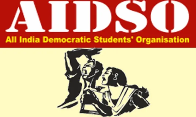 ଜାନୁଆରି ୮ରେ ଏଆଇଡିଏସ୍‌ଓର ସର୍ବଭାରୀତୟ ଧର୍ମଘଟ