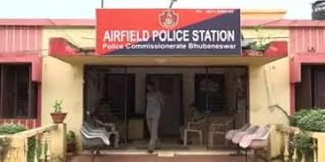 ଠକେଇ ଅଭିଯୋଗ : ପୁଲିସ ଏଏସ୍‌ଆଇଙ୍କ ନାମରେ ମାମଲା ରୁଜୁ