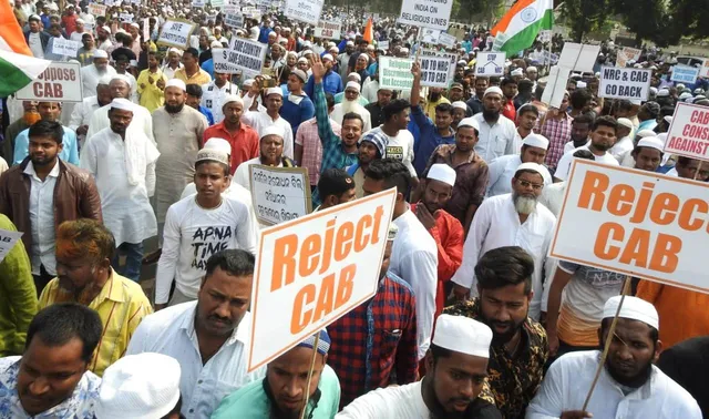 ନାଗରିକତା ସଂଶୋଧନ ଆଇନକୁ ଓଡ଼ିଶାର ମୁସଲିମ୍ ସଂଗଠନର ବିରୋଧ: ସଂଖ୍ୟାଲଘୁ କଲ୍ୟାଣ ସମାଜ ପକ୍ଷରୁ ଭୁବନେଶ୍ୱର ଲୋୟର ପିଏମଜିରେ ବି‌କ୍ଷୋଭ