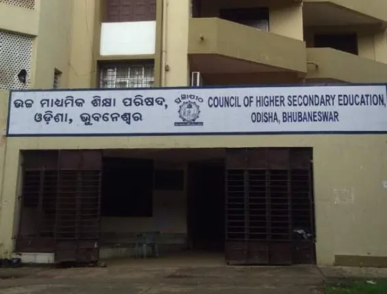 ସରିଲା ଯୁକ୍ତ୨ ଖାତା ଦେଖା, ଦୁଇଟି ପଦ୍ଧତିରେ ମିଳିବ ମାର୍କ