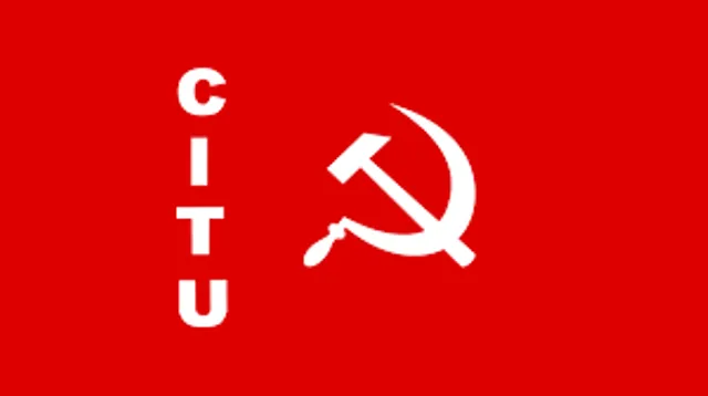 ଜୁଲାଇ ୧୫ର ‘ଓଡ଼ିଶା ବନ୍ଦ’କୁ ସିଟୁର ସମର୍ଥନ