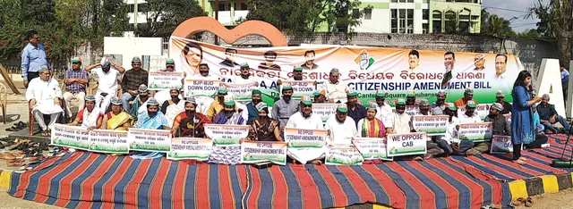 ନାଗରିକତା ସଂଶୋଧନ ବିଲ୍‌କୁ କଂଗ୍ରେସର ବିରୋଧ