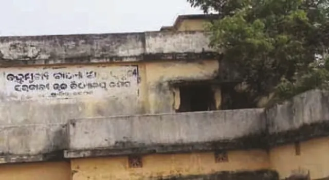 ଜରାଜୀର୍ଣ୍ଣ ଅବସ୍ଥାରେ ବହୁମୁଖୀ ବାତ୍ୟା ଆଶ୍ରୟସ୍ଥଳୀ