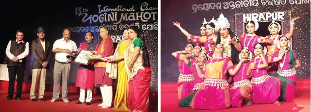 ଚଉଷଠୀ ଯୋଗିନୀ ମହୋତ୍ସବ ଉଦ୍‌ଘାଟିତ, ଓଡ଼ିଶୀ ନୃତ୍ୟରେ ଦର୍ଶକ ବିଭୋର