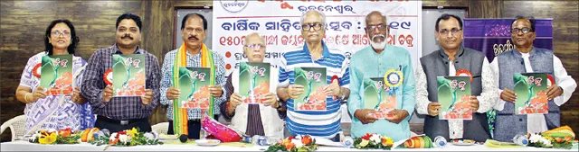 ‘ବିନ୍ଦୁ ସାହିତ୍ୟ ସଂସଦ’ର ବାର୍ଷିକ ସାହିତ୍ୟ ଉତ୍ସବ: ସାରା ବିଶ୍ବ ଗାନ୍ଧୀଜୀଙ୍କୁ ‘ମହାତ୍ମା’ ମାନିଛି