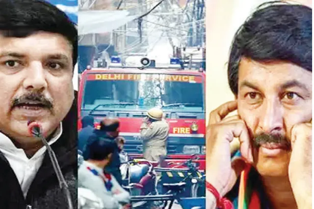 ଅନାଜ ମଣ୍ଡି ଅଗ୍ନିକାଣ୍ଡ: ୪୫ ମୃତ୍ୟୁ ପାଇଁ ଦାୟୀ କିଏ? ପରସ୍ପରକୁ ଦାୟୀ କରୁଛନ୍ତି ବିଜେପି-ଆପ୍‌-କଂଗ୍ରେସ