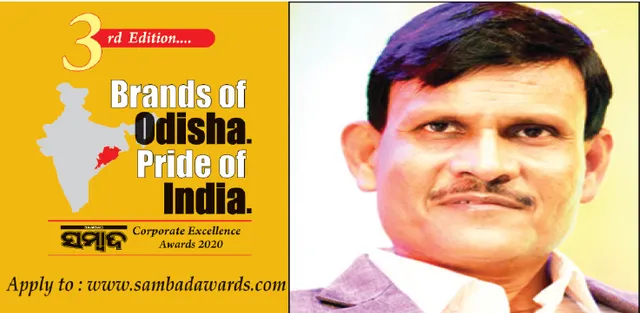 ବ୍ରାଣ୍ଡ୍‌ସ୍ ଅଫ୍ ଓଡ଼ିଶା ପ୍ରାଇଡ୍ ଅଫ୍ ଇଣ୍ଡିଆ:  ‘କର୍ମଚାରୀ ହେଉଛନ୍ତି ଆମର ବଡ଼ ଶକ୍ତି’