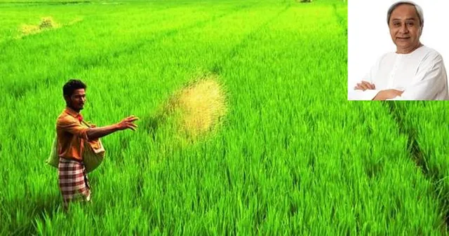 କୃଷି ନୀତି-୨୦୨୦କୁ ମୋହର, ଉତ୍ତମ ସେବା ପାଇଁ ଆଗୁଆ ପଦୋନ୍ନତି