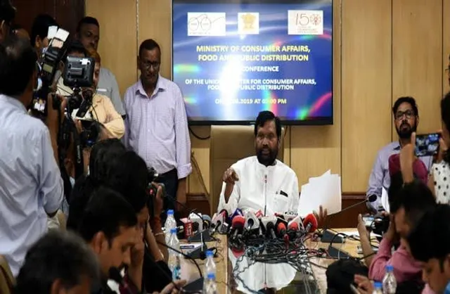 ଗୋଟିଏ ଦେଶ ଗୋଟିଏ ରାସନ୍ କାର୍ଡ ନୀତି ଜୁନ୍‌ ପହିଲାରୁ କାର୍ଯ୍ୟକାରୀ ହେବ