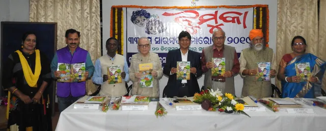 ‘ଝୁମୁକା’ ସାମ୍ବତ୍ସରିକ ସାରସ୍ୱତ ସମାରୋହ : ନୂଆ ଜୀବନଶୈଳୀକୁ ନେଇ ଶିଶୁ ସାହିତ୍ୟ ଲେଖାଯାଉ