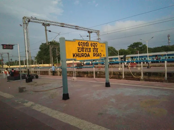 ଖୋର୍ଦ୍ଧା ରୋଡ୍ ରେଳ ଷ୍ଟେସନ୍‌ରେ ଟ୍ରେନ୍‌ରୁ ଖସି ବ୍ୟାଙ୍କ୍ ମ୍ୟାନେଜର୍‌ଙ୍କ ମୃତ୍ୟୁ