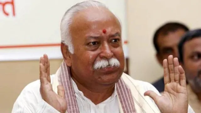 ରାଷ୍ଟ୍ରୀୟ ସ୍ବୟଂସେବକ ସଂଘର ସରସଂଘଚାଳକ ଡ଼ ମୋହନ ଭାଗବତଙ୍କୁ ରାମ ମନ୍ଦିର ଟ୍ରଷ୍ଟରେ ରଖା ନଯାଉ: ବିଶ୍ବ ହିନ୍ଦୁ ପରିଷଦ