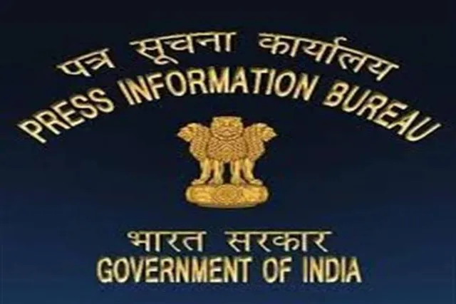 ପିଆଇବି ଆଞ୍ଚଳିକ କାର୍ଯ୍ୟାଳୟ ସ୍ଥାନାନ୍ତରିତ