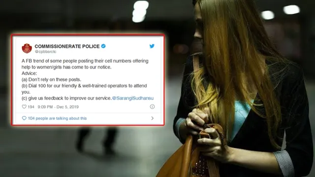 ସୋସିଆଲ ମିଡିଆରେ ସାହାଯ୍ୟ ଯାଚୁଥିବା ବ୍ୟକ୍ତିଙ୍କ ଠାରୁ ଦୂରେଇ ରହିବା ସହ ବିପଦରେ ପଡିଥିଲେ ଏଭଳି ଯୁବକଙ୍କୁ କଲ୍ କରିବା ବଦଳରେ ୧୦୦ ନମ୍ବର ଡାଏଲ କରିବାକୁ ସତର୍କ କରାଇଲା ପୁଲିସ