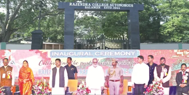 ରାଜେନ୍ଦ୍ର କଲେଜର ପ୍ଲାଟିନମ୍‌ ଜୁବୁଲି ଉଦ୍‌ଘାଟିତ : ବିଶ୍ୱସ୍ତରୀୟ ହେଉ ରାଜେନ୍ଦ୍ର ବିଶ୍ୱବିଦ୍ୟାଳୟ - ରାଜ୍ୟପାଳ