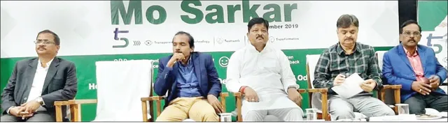 ‘ମୋ ସରକାର’ କାର୍ଯ୍ୟକାରୀ ପାଇଁ ତାଲିମ୍ ଶିବିର, ସରକାରଙ୍କୁ ଉତ୍ତରଦାୟୀ କରିବା ଲକ୍ଷ୍ୟ