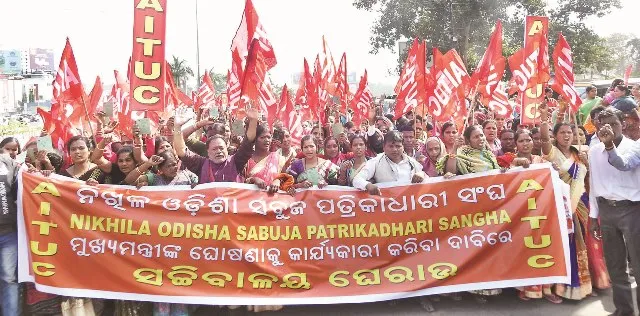 ସବୁଜ ପତ୍ରିକାଧାରୀଙ୍କ ବିକ୍ଷୋଭ