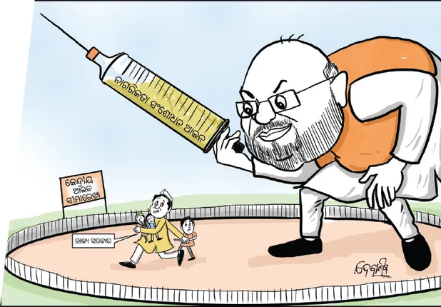 ହିଂସା ପଛରେ କଂଗ୍ରେସ: ଶାହ