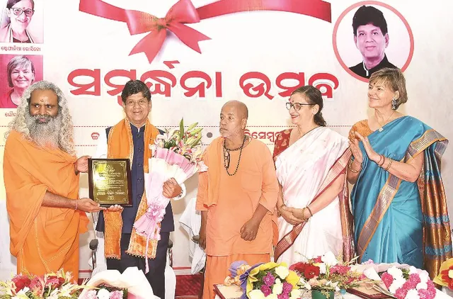 ସୌମ୍ୟରଂଜନଙ୍କୁ ଅନ୍ତର୍ଜାତୀୟ ବିଶ୍ୱାମିତ୍ର ପୁରସ୍କାର ପ୍ରଦାନ : ନିଜ ସଂସ୍କୃତି ପାଇଁ ଭାରତୀୟ ବିଦେଶରେ ସମ୍ମାନ ପାଇଥାନ୍ତି