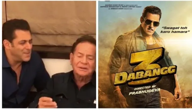 'ଦବଙ୍ଗ-୩' ଦେଖିବା ପରେ ସଲମାନଙ୍କ ବାପା କହିଲେ; ଫିଲ୍ମକୁ ଭୁଲି ଯାଅ...