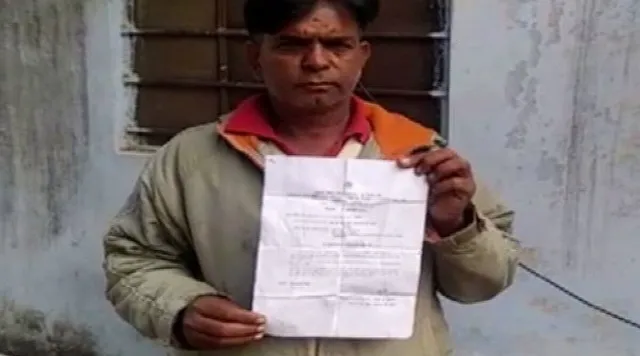 କୋଟି କୋଟି ଟଙ୍କାର ଋଣ ନେଇ ଅନେକ ଦେଶଛାଡ଼ି ଫେରାର ହେଉଥିବା ବେଳେ ମାତ୍ର ୫୦ପଇସା ପାଇଁ ଯୁବକଙ୍କ ଘର ଆଗରେ ଲାଗିଲା ନୋଟିସ୍ , କିନ୍ତୁ ପରେ...