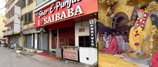 ସାଇ ବାବାଙ୍କ ଜନ୍ମସ୍ଥାନ ବୟାନ ନେଇ ଅଡ଼ୁଆରେ ଉଦ୍ଧବ : ଶିରିଡ଼ିରେ ବନ୍ଦ ପାଳନ, ବିବାଦ ନେଇ ବୈଠକ ଆଜି