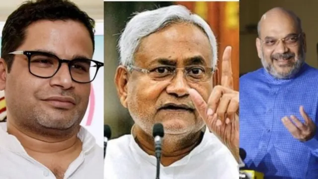 ବିଜେପିର ଚାଣକ୍ୟ ଅମିତ ଶାହାଙ୍କ ଦବ୍‌ଦବା: ଜେଡି(ୟୁ) ସୁପ୍ରିମୋ ନୀତୀଶ କହିଲେ ଶାହାଙ୍କ ନିର୍ଦ୍ଦେଶରେ ପ୍ରଶାନ୍ତ କିଶୋରଙ୍କୁ ଦଳରେ କରିଥିଲି ସାମିଲ