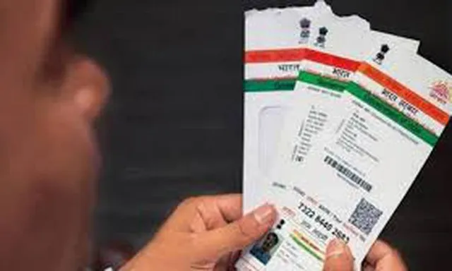 ନକ୍ସଲ ହିଂସା କିମ୍ବା ଆତଙ୍କୀ ହାମ୍‌ଲାରେ ଶିକାର ହୋଇଥିବା ପୀଡ଼ିତଙ୍କୁ ସରକାରୀ ଆର୍ଥିକ ସହାୟତା ପ୍ରଦାନ କ୍ଷେତ୍ରରେ ଆଧାରକୁ କରାଗଲା ବାଧ୍ୟତାମୂଳକ