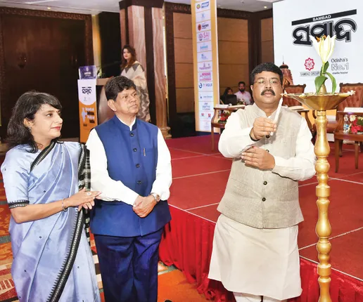 ନୂତନ ଶିଳ୍ପ ବିପ୍ଳବରେ ଓଡ଼ିଶା ଅଗ୍ରଣୀ ହୋଇ ପାରିବ: ଧର୍ମେନ୍ଦ୍ର