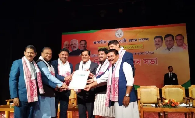 ଆସାମର ବିଜେପି ସଭାପତି ନିର୍ବାଚନରେ ‌କେନ୍ଦ୍ରୀୟ ପର୍ଯ୍ୟବେକ୍ଷକ ହେଲେ ଧର୍ମେନ୍ଦ୍ର