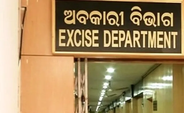 ଅବକାରୀ ବିଭାଗରେ ଖୋଲିଲା ଇ-ଅଫିସ୍